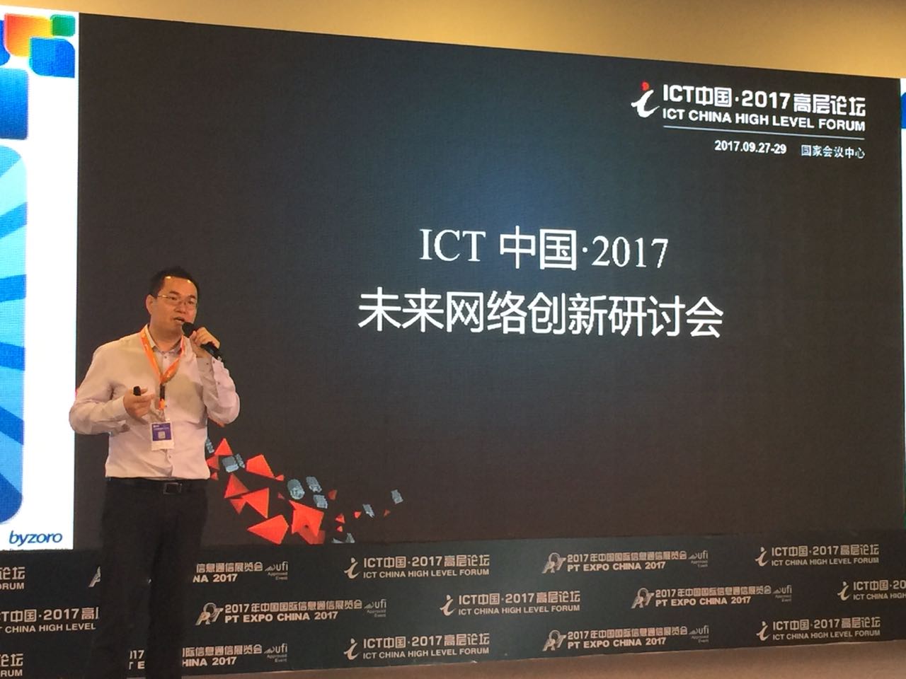 ayx游戏app网络