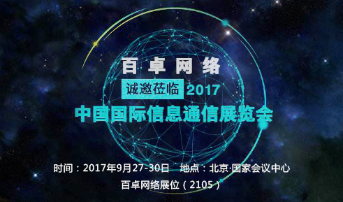 ayx游戏app网络