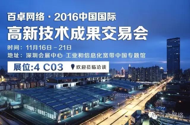 ayx游戏app网络