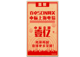 ayx游戏app网络