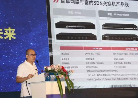 ayx游戏app网络陈总发表主题演讲.jpg