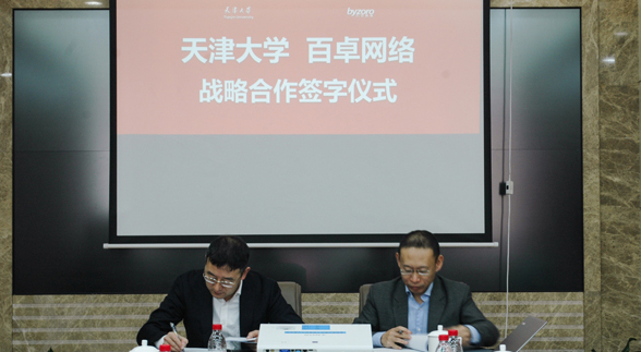 ayx游戏app网络
