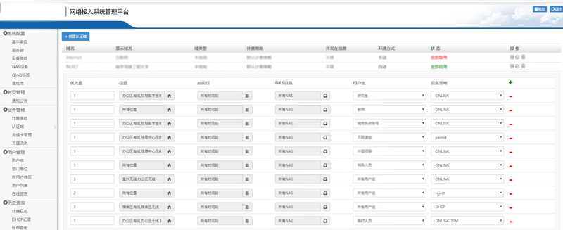 ayx游戏app网络-coss内图配图-平台图-：镜.png